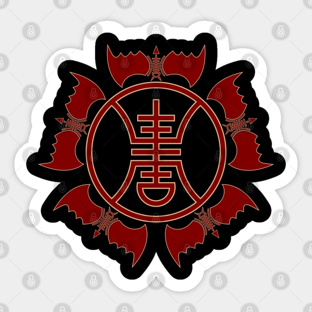 Chinese Shou Longevity Symbol Sticker by Wareham Spirals